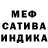 Метадон белоснежный gasmish