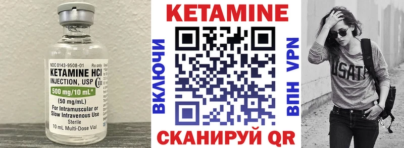 Кетамин ketamine  маркетплейс телеграм  Дрезна  цены наркотик 