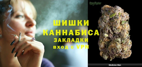 мефедрон Валдай