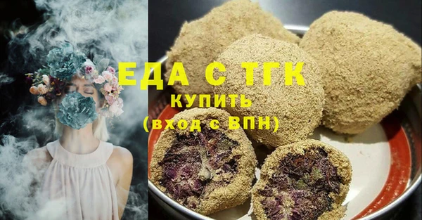 круглые Бутурлиновка