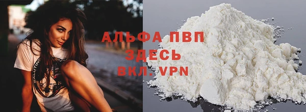 первитин Верея