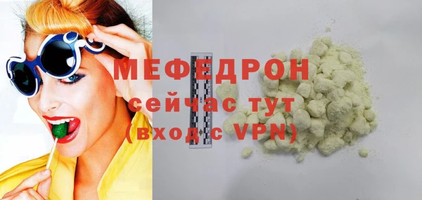 марки nbome Волоколамск