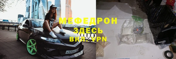 каннабис Верхнеуральск