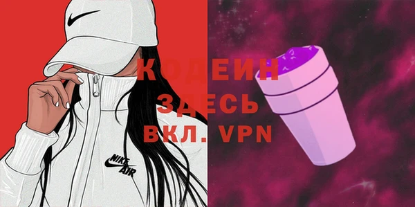 первитин Верея