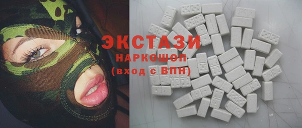 тгк Волосово