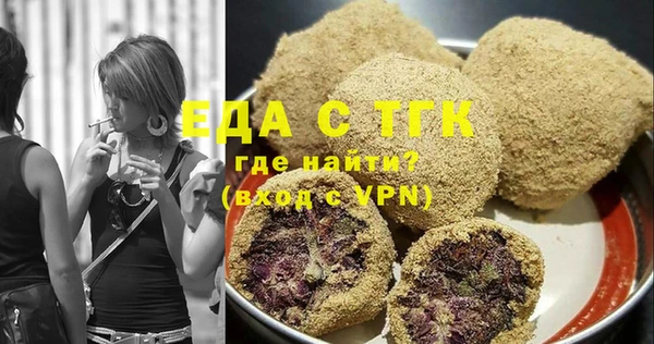 амфетамин Верхний Тагил