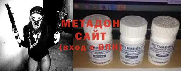 тгк Волосово