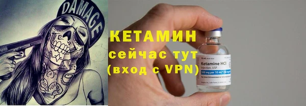 первитин Бородино
