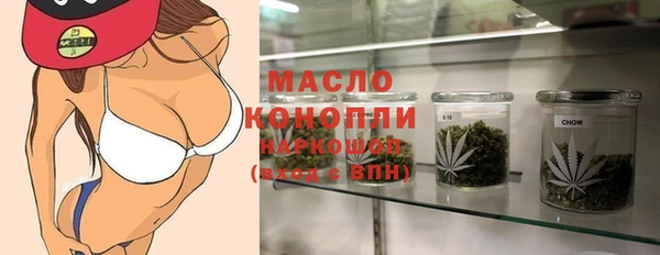 марки nbome Волоколамск