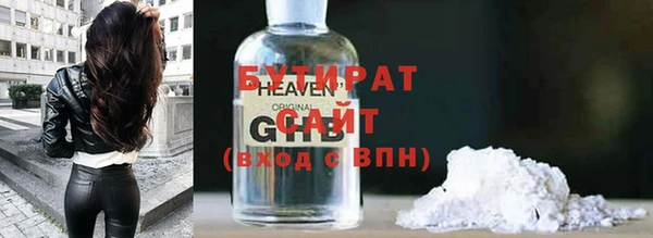 марки nbome Волоколамск