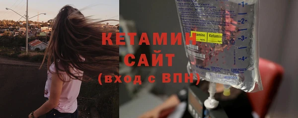 тгк Волосово