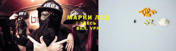 первитин Верея