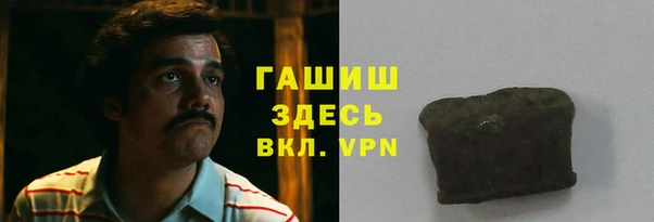 первитин Верея