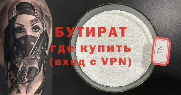 тгк Волосово