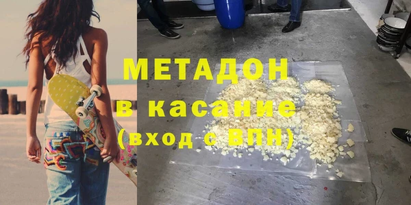 марки nbome Волоколамск