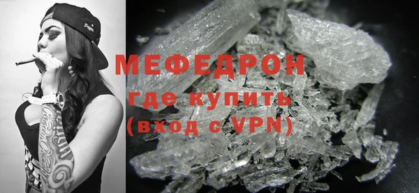 первитин Верея