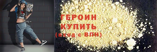 ECSTASY Володарск
