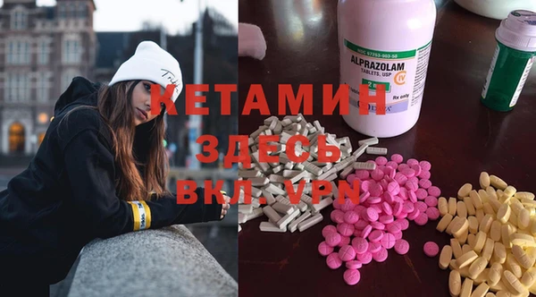 первитин Верея