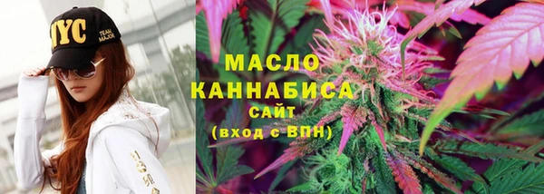 первитин Верея