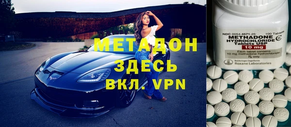 ECSTASY Володарск