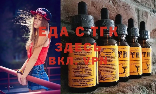 амфетамин Верхний Тагил