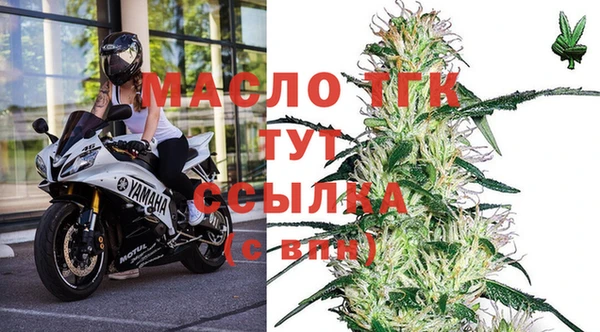 дистиллят марихуана Бугульма