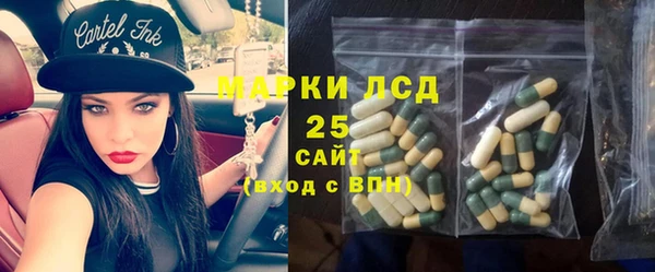 тгк Волосово