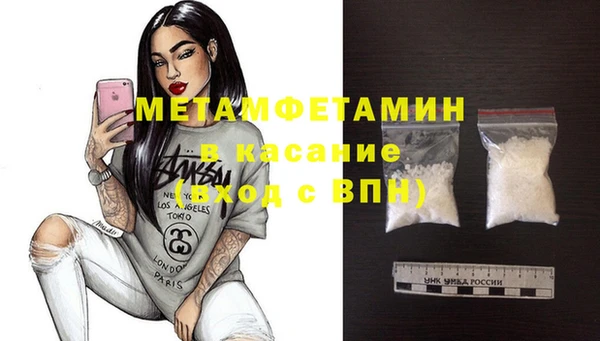 марки nbome Волоколамск