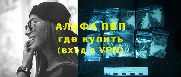 ECSTASY Володарск
