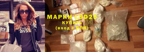 ECSTASY Володарск