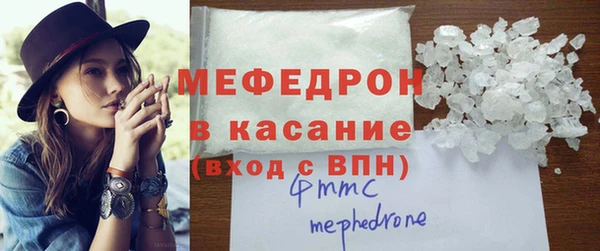 ECSTASY Володарск