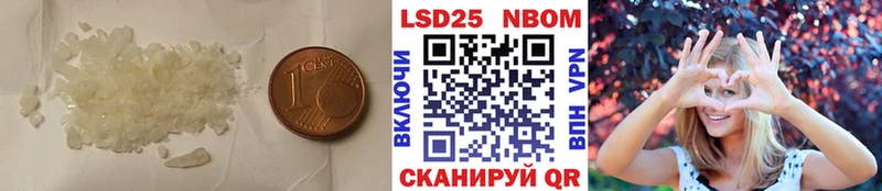 LSD-25 экстази ecstasy  как найти   Дрезна 