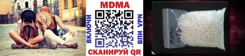 MDMA Molly  Дрезна 