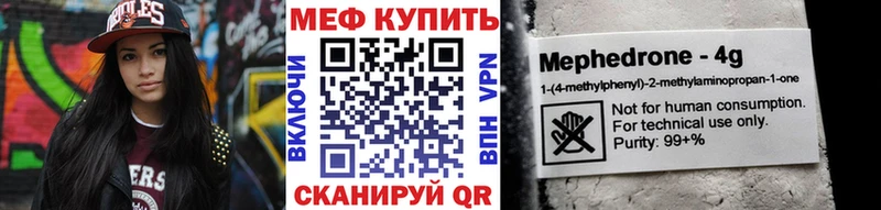 blacksprut маркетплейс Дрезна МЯУ-МЯУ 4 MMC