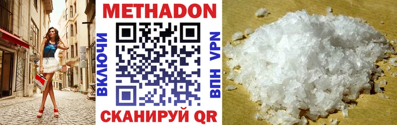 Метадон VHQ  Дрезна 