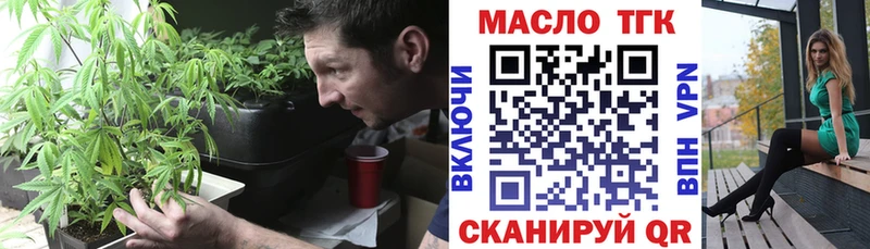 площадка наркотические препараты  Дрезна  ТГК вейп  где купить наркоту 